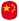Chinese